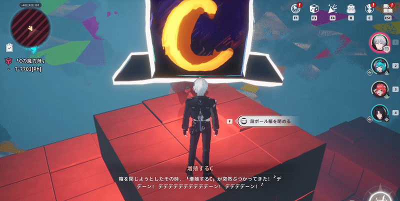 Cの魔法陣