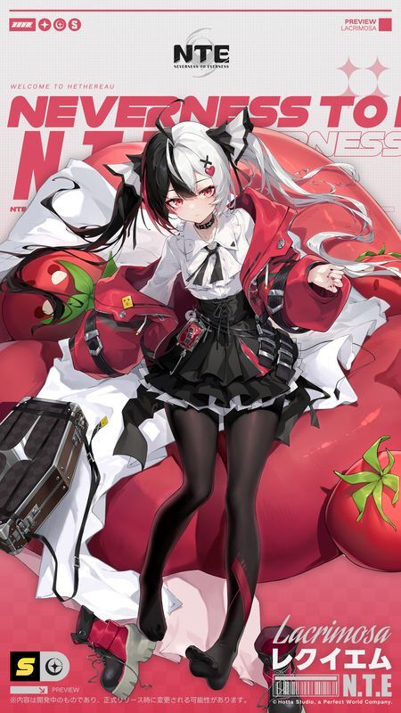 レクイエム