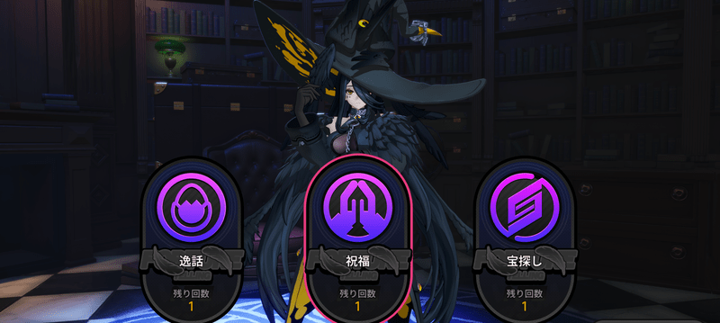 占い