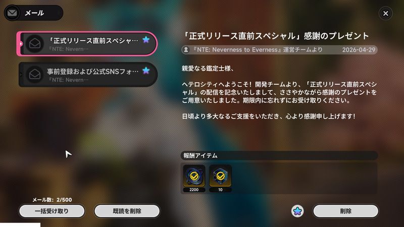 メールボックス