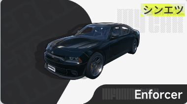 Enforcer
