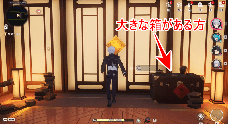 月光質屋