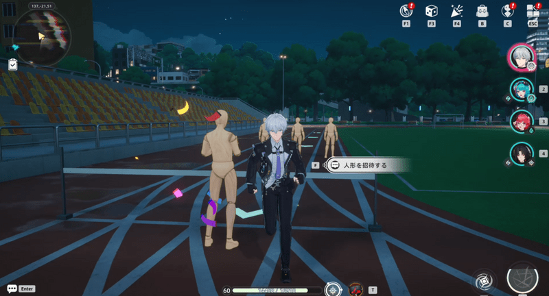ゴール