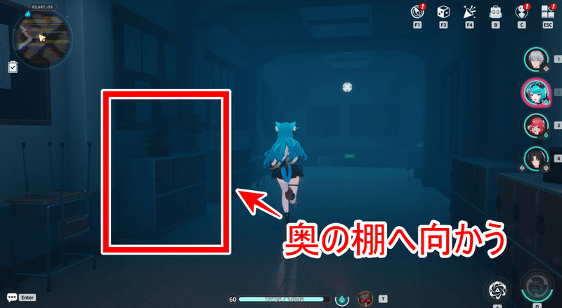 棚