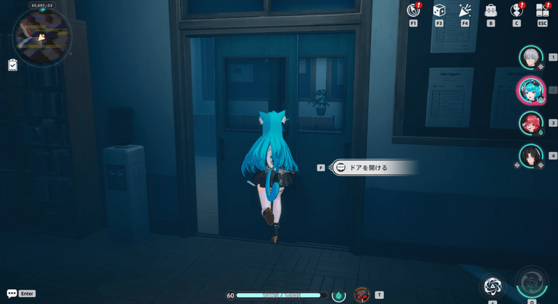 扉