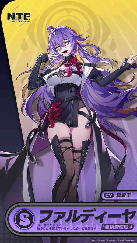ファルディーヤ
