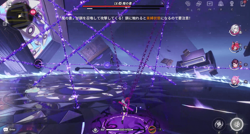 束縛