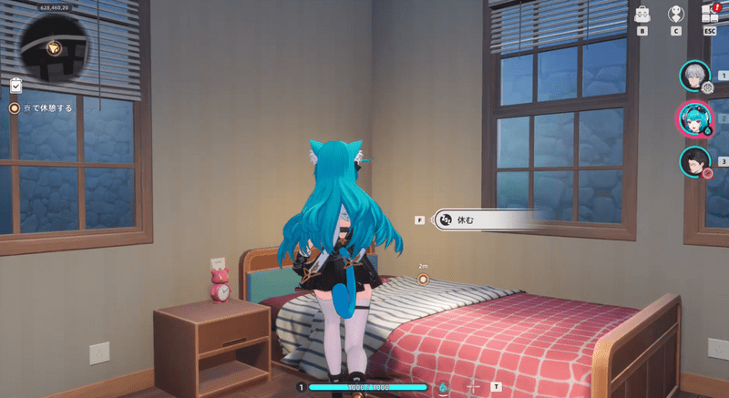 寮