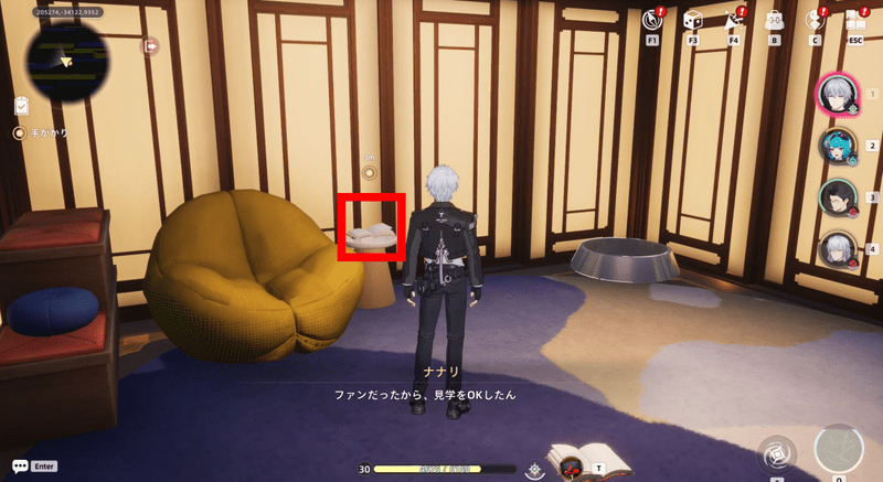 月光質屋