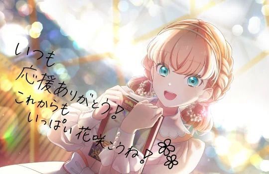 ST花帆_特訓後