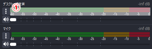 ボリューム