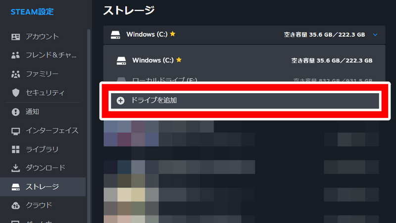 Steam版からダウンロード
