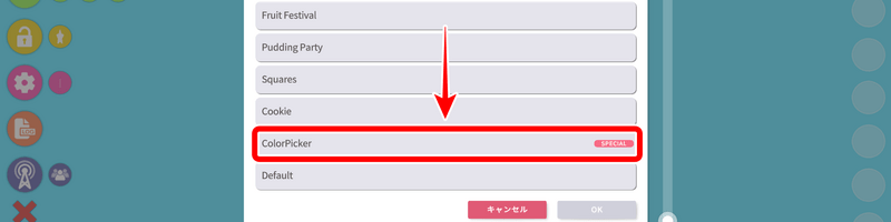アバターをOBSに映す方法2