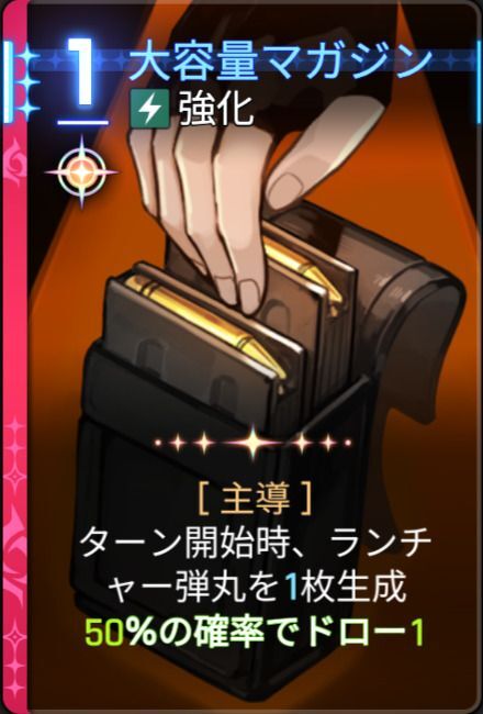 大容量マガジン4