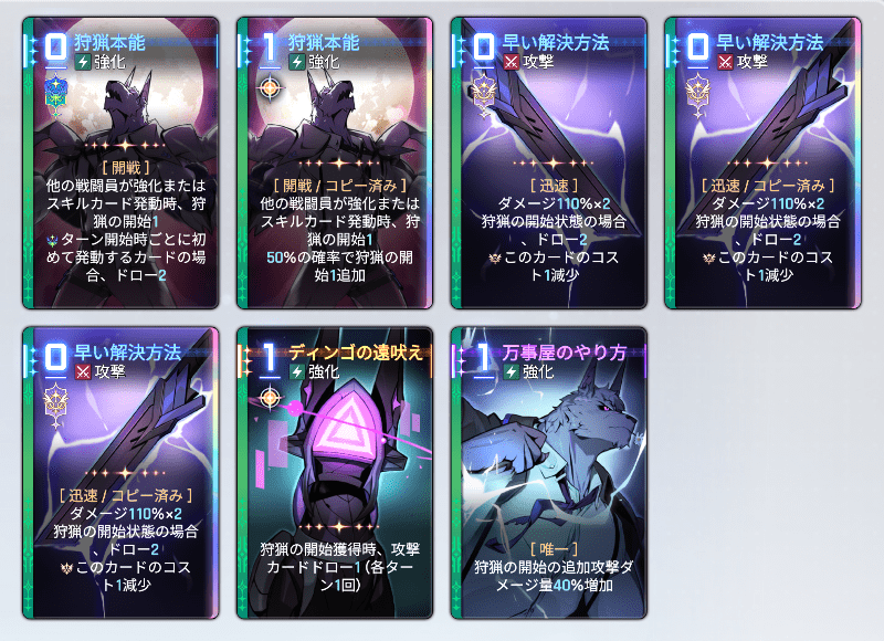 【早い解決方法】ドロー特化セーブデータ