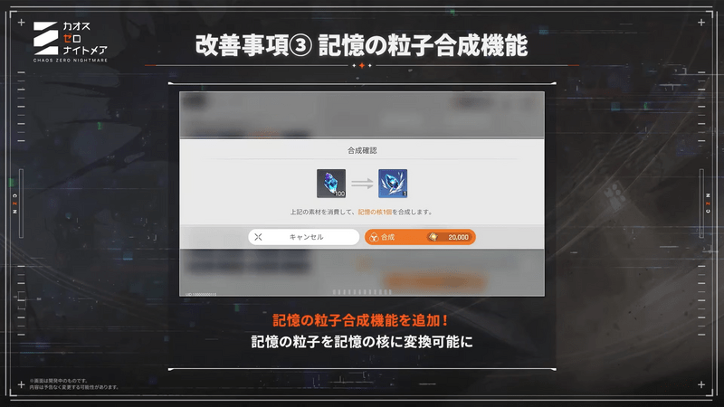 改善事項3