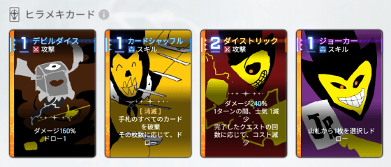 カシウスヒラメキ・エイプリルカード