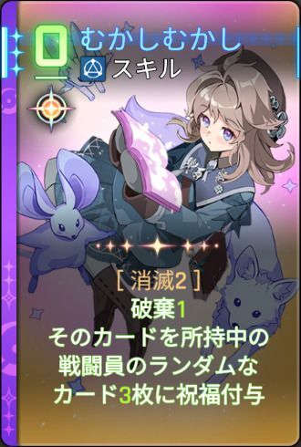 むかしむかし3