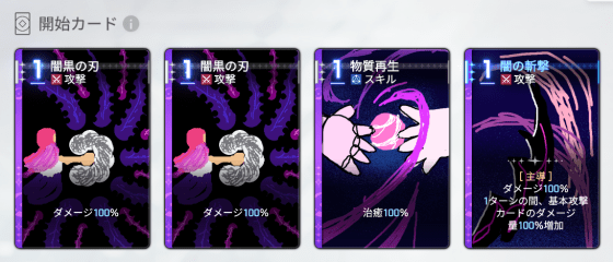 レイ開始・エイプリルカード
