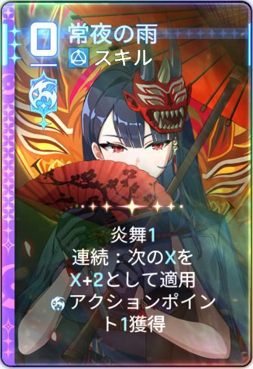 常夜の雨5