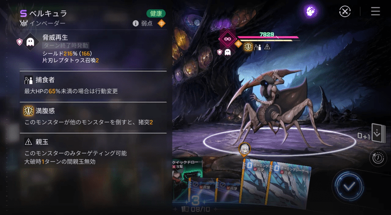 ベルキュラ