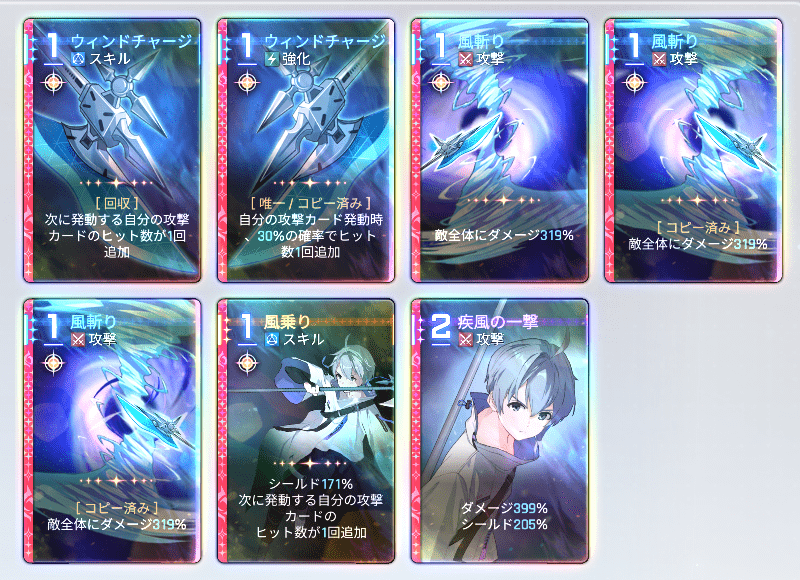 カオス1回クリアデータ