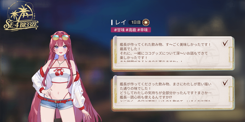 1日目のゲストブック