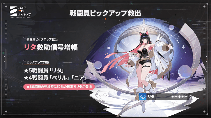 リタ実装