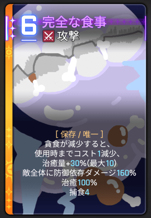 ナージャ派生・エイプリルカード