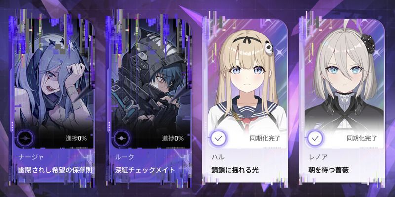 カオゼロ「トラウマコード」