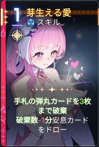 芽生える愛3