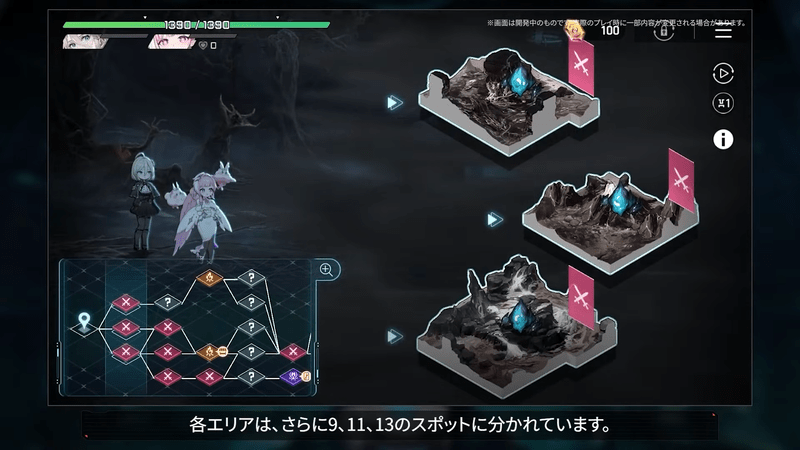 エリア別にスポット分けされる