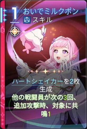 おいでミルクポン1
