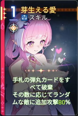 芽生える愛4