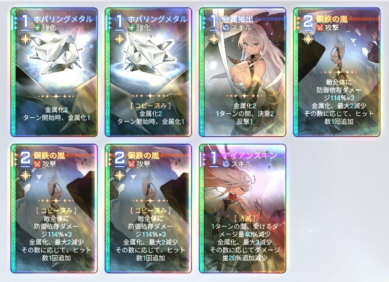 カオス1回クリアデータ