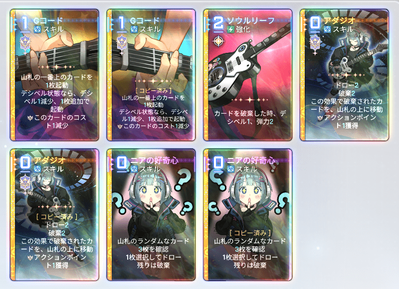 【Gコード】カード起動特化セーブデータ