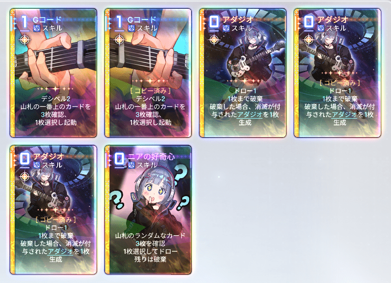 出撃1回クリアデータ