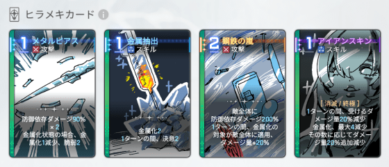アミールヒラメキ・エイプリルカード