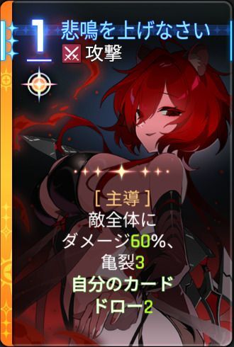 悲鳴を上げなさい4