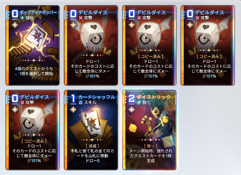 カオス1回クリアデータ