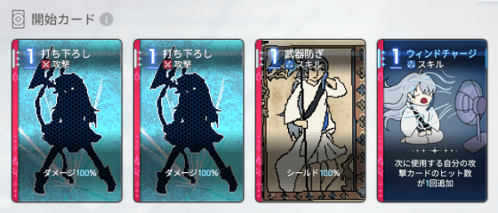 オーウェン開始・エイプリルカード