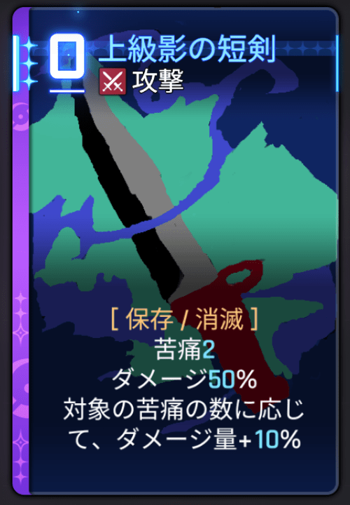 トレサ派生2・エイプリルカード
