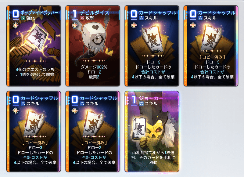 出撃1回クリアデータ