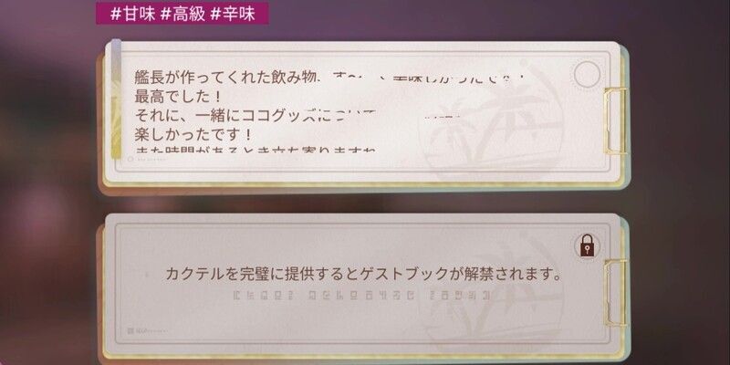 ゲストブックを埋める