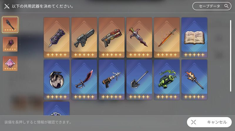 位相のコア