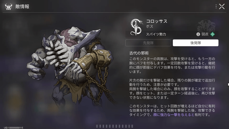 後発隊