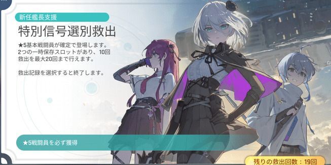 カオゼロ：特別救出要請
