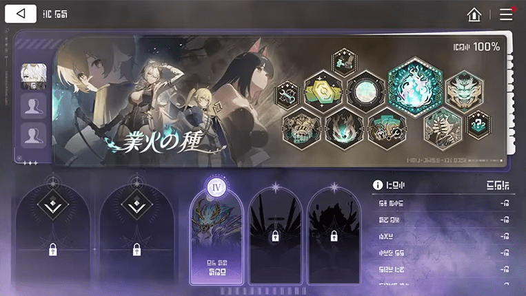 銀河勲章を獲得