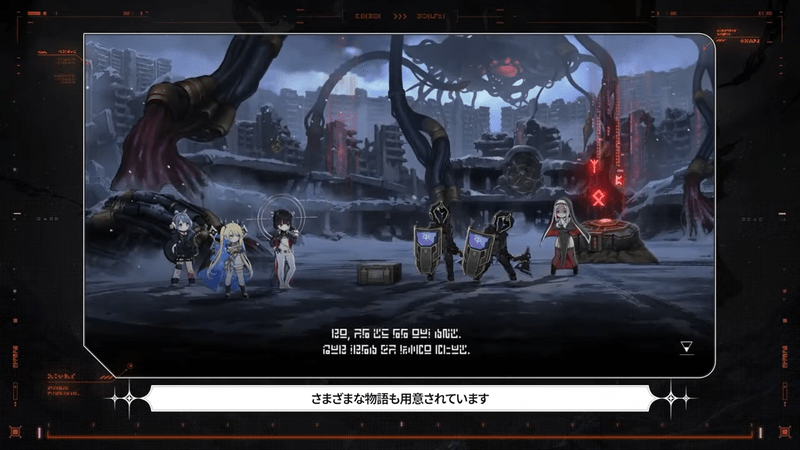 さまざまな物語が用意