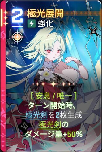 極光展開5